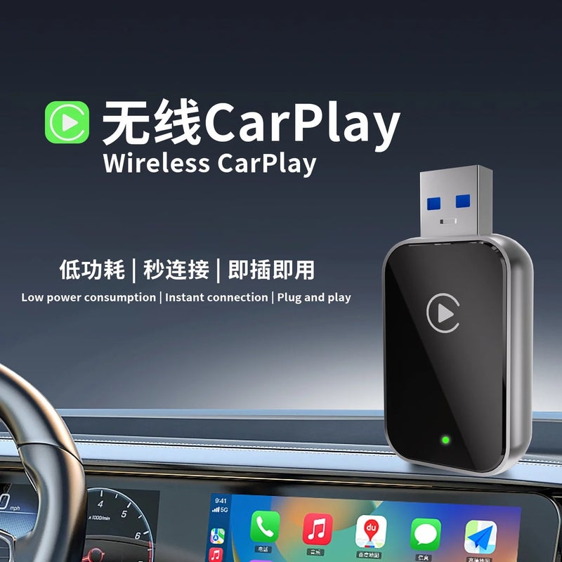 Y&D Mini USB-C Wireless CarPlay Adapter & Android Auto Dongle | Smallest Automobile Chargers Accessory for Apple Car - Image 4